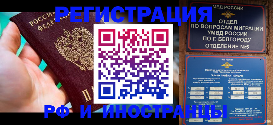 форма 3 в Белёве