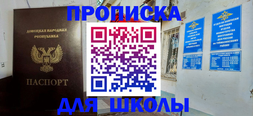 где прописаться в Белёве